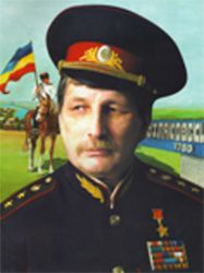 Бобков Валерий Константинович